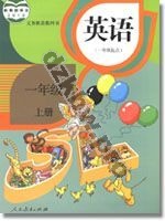 人教版新起点一年级英语上册