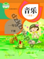 人教版简谱一年级音乐下册