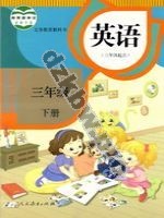 人教版精通三年级英语下册