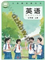 仁爱版科普版七年级英语上册