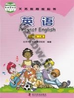 仁爱版科普版七年级英语上册