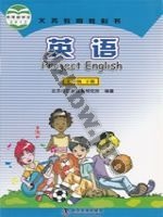 仁爱版科普版七年级英语下册