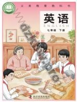 仁爱版科普版七年级英语下册