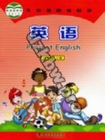 仁爱版科普版九年级英语下册