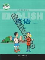 冀教版一年级起点五年级英语下册