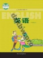 冀教版一年级起点四年级英语下册