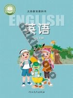 冀教版三年级起点三年级英语下册