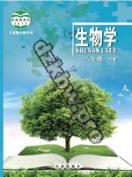 北京版八年级生物下册