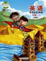 北京版一年级英语上册