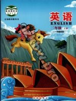 北京版二年级英语上册