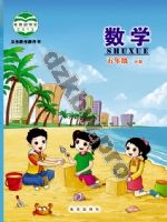 北京版五年级数学下册