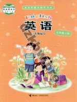 接力版五年级英语上册