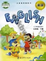 教科版EEC三年级英语下册