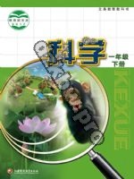 苏教版一年级科学下册