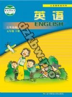 辽师大版五年级英语下册
