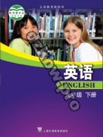 沪外教版九年级英语下册